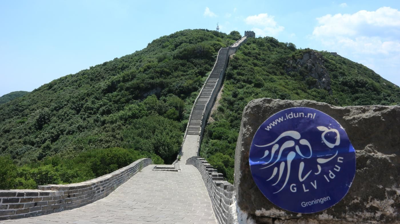 bram_en_levi_chinese_muur.JPG