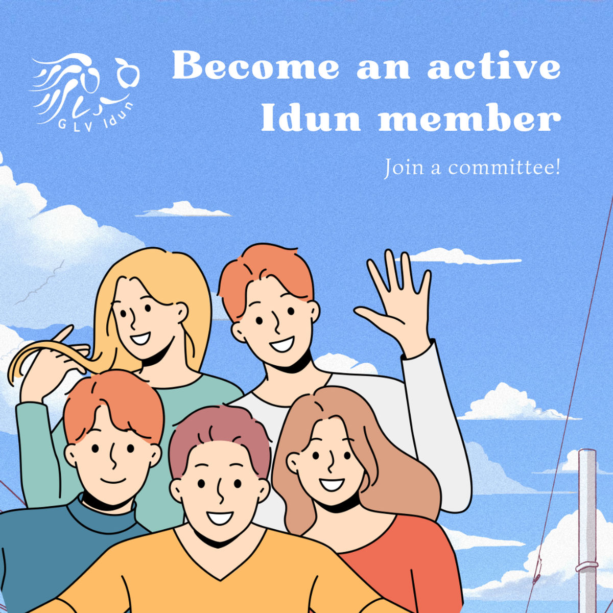 Become an active member! Join a committee!